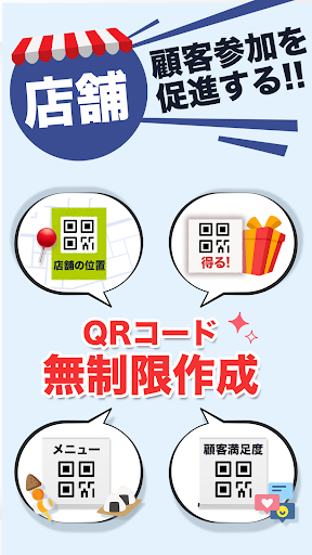 アプリのプレビュー