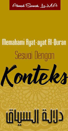 Android application Memahami Quran Sesuai Konteks screenshort