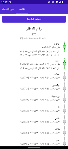 على وصول Screen 2