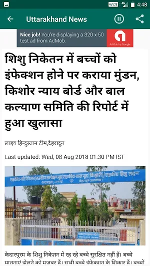Uttarakhand News screenshot 4