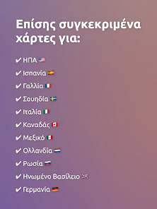Εικόνα στιγμιότυπου οθόνης