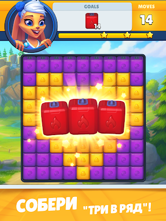 Game screenshot Блок Бласт. Соединяй кубики mod apk