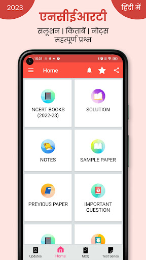 Android application NCERT Hindi Books, Solutions screenshort