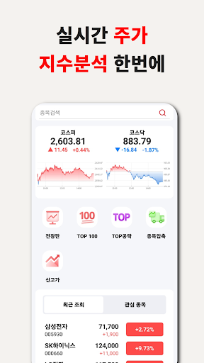 스핀(SPIN) - 트레이딩스핀 Trading-Spin Screen 3