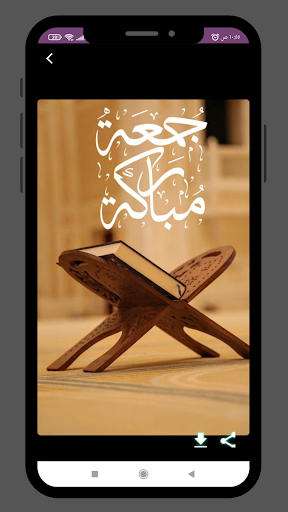 بطاقات وادعية جمعة مباركة 2023