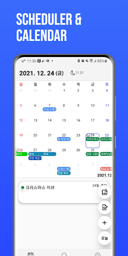 Android application HAYA Calendar - Calendar, Note screenshort