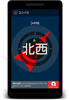 磁気コンパスのおすすめ画像5