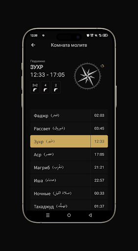ACRA Screen 2
