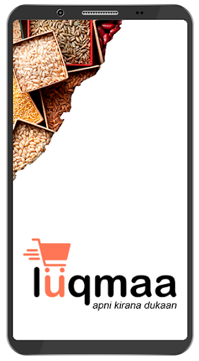 Android application Luqmaa screenshort