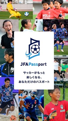 JFA Passportのおすすめ画像1