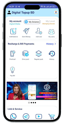 Digital Topup BD - Sim Offer Screen 2