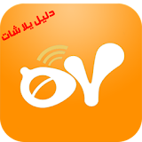 Tips for Yalla Live icon