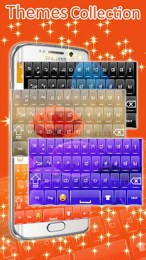 Android application Kannada Keyboard DI screenshort