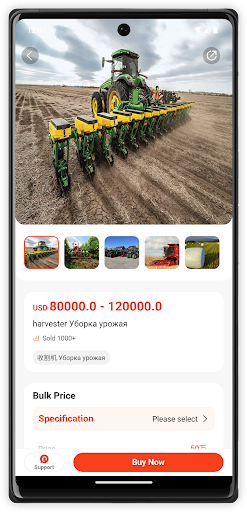 AgriFilm Screen 2
