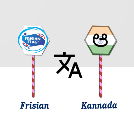 Frisian To Kannada Translator logo