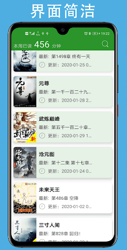 Z阅读 Screen 2