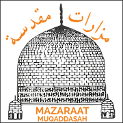 Guess the Mazar  Icon