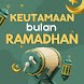 Keutamaan Bulan Ramadhan - Androidアプリ