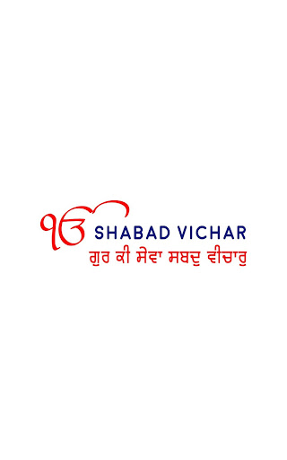 Shabad Vichar