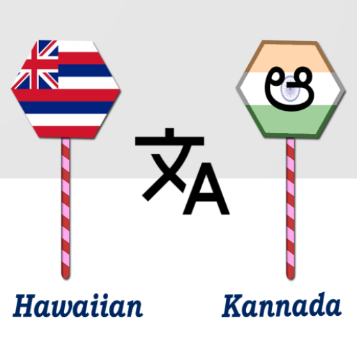 Hawaiian To Kannada Translator logo