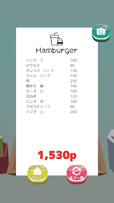 積んでけハンバーガーDX ～ハンバーガーを作るゲーム～のおすすめ画像5