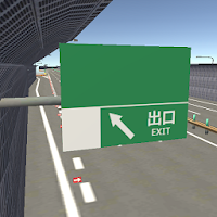 Japanese Truck Simulator - Highway