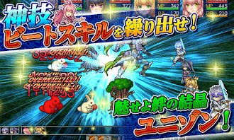 Game screenshot [Premium]RPGアスディバインメナス - KEMCO apk download