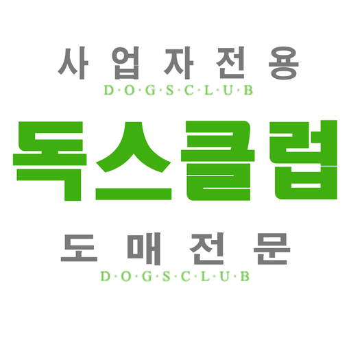 독스클럽 - dogsclub for  Android – Latest Version & Features app icon