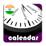 2021 India National & State/UT Holidays Calendar icon