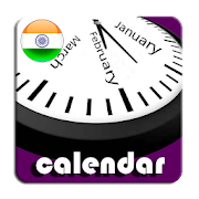 Top 50 Productivity Apps Like 2021 India National & State/UT Holidays Calendar - Best Alternatives