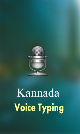 Kannada Voice Typing- Keyboard Screen 3