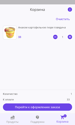 Delamar  Доставка продуктов