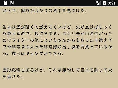 無料ダウンロード な ろう 読みにくい 152824-な ろう 読みにくい