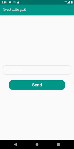 weboo Screen 2