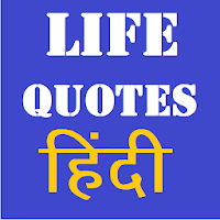 Life Image Quotes - Life Chang