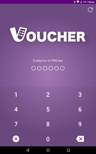 Android application Voucher Printer screenshort