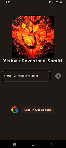 Vishwa Devasthan Samiti Screen 3