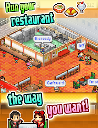 Cafeteria Nipponica SP