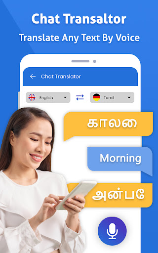 Tamil Voice Typing Keyboard Screen 2