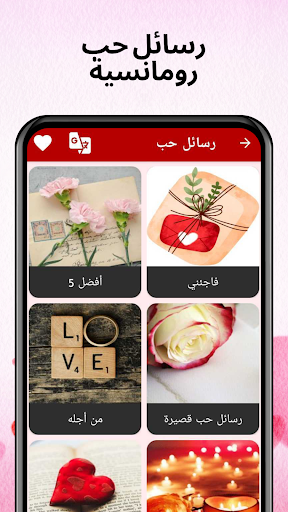 معاينة التطبيق