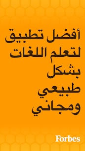 Beelinguapp APK: لتعلم اللغات 2