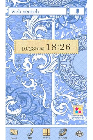 Android application Blue Arabesque アラベスク柄壁紙きせかえ screenshort