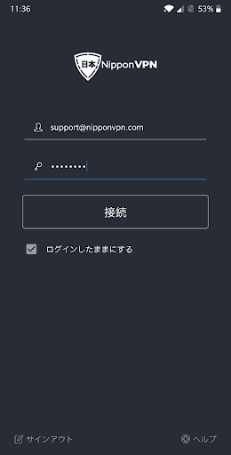 Android application Nippon VPN screenshort