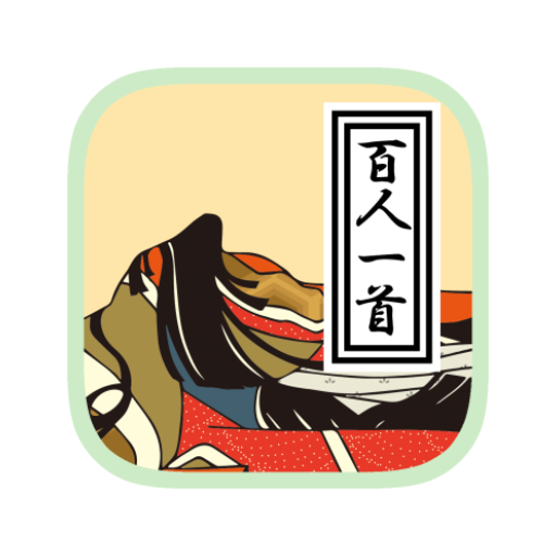 HyakuninIsshuDisplay byNSDev logo