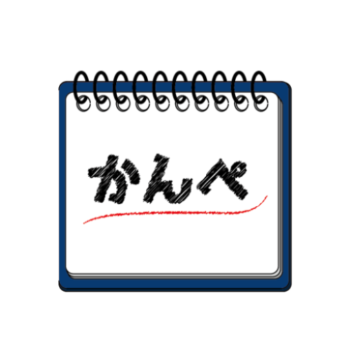 かんぺ logo