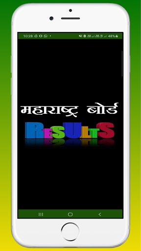 Maharashtra Board SSC  HSC Result 2021