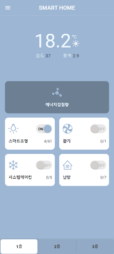 Android application SVH145 screenshort