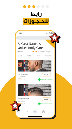 NOW Offers Merchants