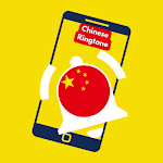 Cover Image of Download Chinese ringtone  APK