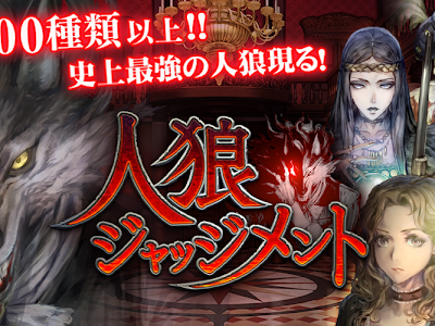[最も共有された！ √] か��こいい 人狼ゲーム 266111-��狼ゲーム かっこいい